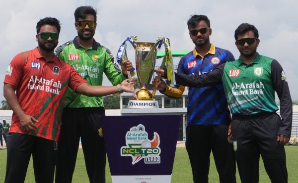 অনির্দিষ্টকালের জন্য স্থগিত এনসিএল