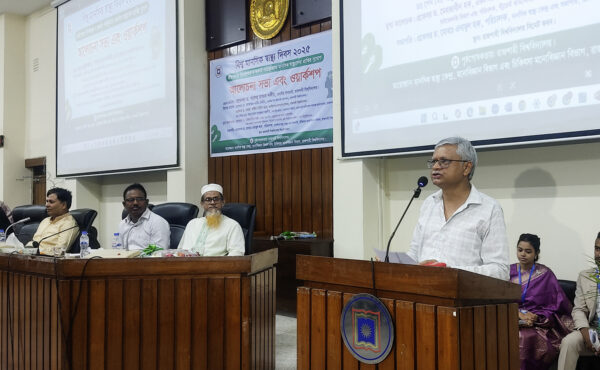 রাজশাহী বিশ্ববিদ্যালয়ে বিশ্ব মানসিক স্বাস্থ্য দিবস উদযাপিত