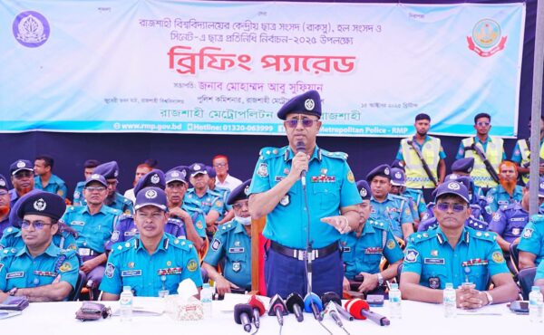 রাকসু নির্বাচন গুজব প্রতিরোধে কাজ করছে সাইবার ক্রাইম ইউনিট : পুলিশ কমিশনার