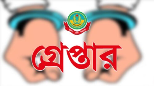 রাজশাহীতে বিভিন্ন অপরাধে গ্রেপ্তার ১৪