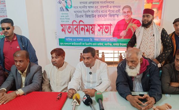 বাগমারায় সাংবাদিকদের সাথে ডিএম জিয়াউর রহমান জিয়ার মতবিনিময়