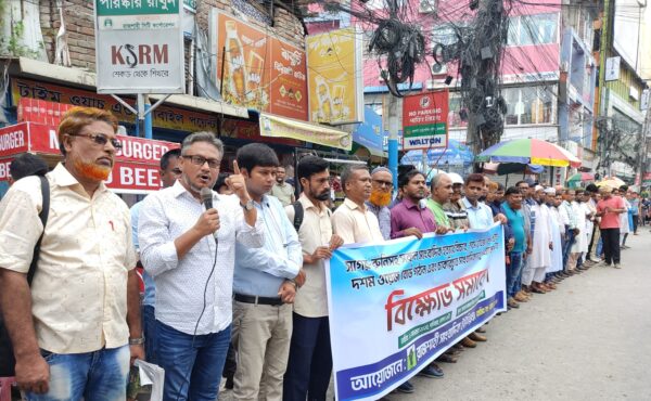 গণমাধ্যমের স্বাধীনতা ও সকল সাংবাদিক হত্যার বিচারের দাবিতে মানববন্ধন
