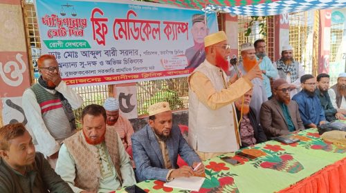বাগমারায় মানুষের দোরগোড়ায় স্বাস্থ্যসেবা পৌঁছে দিচ্ছে ডা. আব্দুল বারীর ফ্রি মেডিকেল ক্যাম্প
