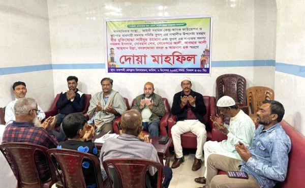 রাজশাহীতে বীর মুক্তিযোদ্ধা সাইদুর রহমান স্মরণে আলোচনা সভা ও দোয়া মাহফিল