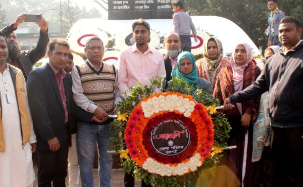 রাজশাহী জেলা পরিষদের উদ্যোগে যথাযথ মর্যাদায় শহিদ বুদ্ধিজীবী দিবস পালন