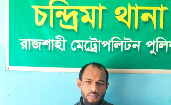 রাজশাহীতে পুলিশের বিশেষ অভিযানে ১ জনসহ গ্রেপ্তার ৩২