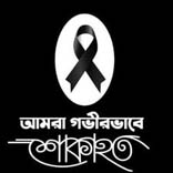 সাংবাদিক হুমায়ুন কবিরের মায়ের ইন্তেকাল