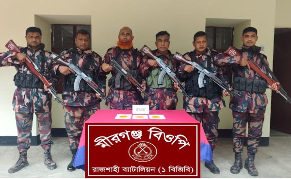 রাজশাহী সীমান্তে মাদক বিরোধী অভিযানে ইয়াবা জব্দ