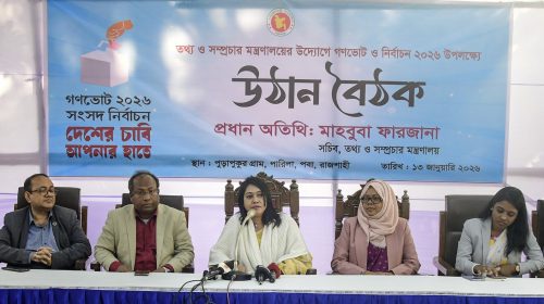 ফেব্রুয়ারির বারো তারিখে আমরা ইচ্ছামতো ইচ্ছা প্রকাশ করতে যাব-উঠান বৈঠকে ভোটার