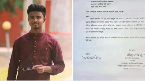 নিয়ামতপুরে ছাত্রদল নেতার জামায়াতে যোগদান