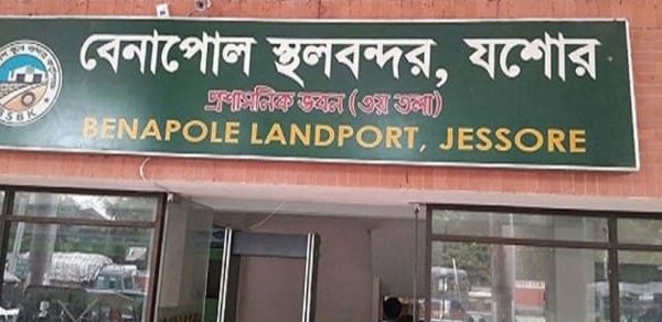 বেনাপোল স্থলবন্দর দিয়ে তিনদিনে সাড়ে ৪ হাজার পাসপোর্টধারীর যাতায়াত