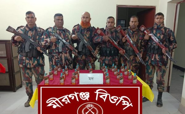 রাজশাহী সীমান্তে মাদক বিরোধী অভিযানে ভারতীয় মদ জব্দ