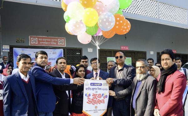 রাজশাহীতে বর্ণাঢ্য আয়োজনে জাতীয় গ্রন্থাগার দিবস উদযাপিত