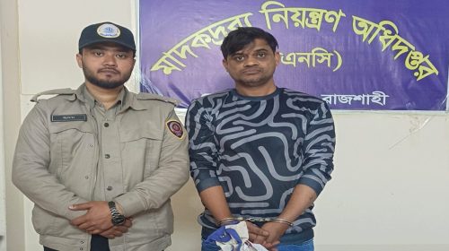 রাজশাহীতে মাদকবিরোধী অভিযানে দেড়কেজি হেরোইনসহ গ্রেফতার ১