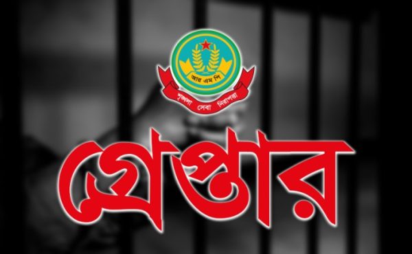 নগরীতে বিভিন্ন অপরাধে গ্রেপ্তার ১৯