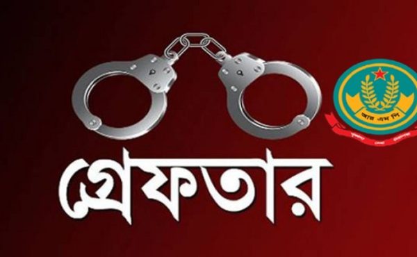 নগরীতে বিভিন্ন অপরাধে গ্রেপ্তার ১৫