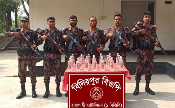 রাজশাহী সীমান্তে মাদকদ্রব্য জব্দ