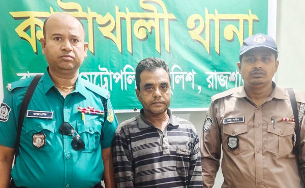 রাজশাহীতে মাদকবিরোধী অভিযানে মাদক ব্যবসায়ী গ্রেপ্তার