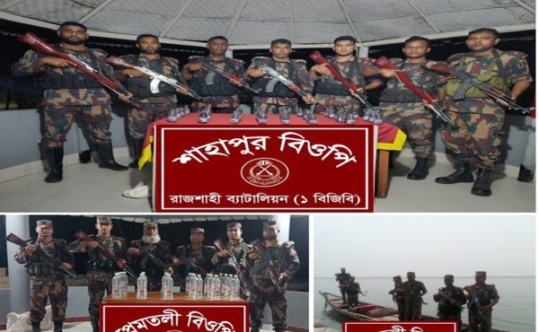 সীমান্তে বিজিবির  পৃথক অভিযানে ইঞ্জিন চালিত নৌকাসহ মাদকদ্রব্য জব্দ