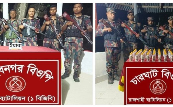 সীমান্তে বিজিবির পৃথক অভিযানে ভারতীয় মাদকদ্রব্য জব্দ