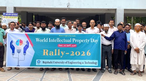 রুয়েটে নানা আয়োজনে বিশ্ব মেধাস্বত্ব দিবস পালিত