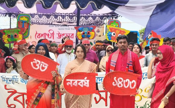 নর্থ বেঙ্গল ইন্টারন্যাশনাল ইউনিভার্সিটিতে বর্ণাঢ্য আয়োজনে বাংলা নববর্ষ উদযাপন