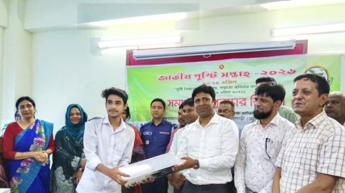 গোদাগাড়ীতে জাতীয় পুষ্টি সপ্তাহের সমাপনী ও পুরস্কার বিতরণ