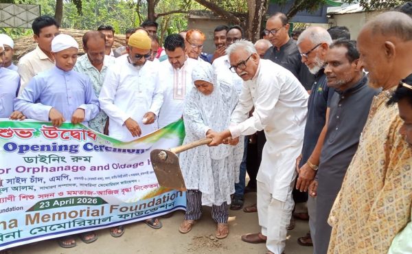 বাঘায় সরেরহাট কল্যাণী শিশুসদন ও বৃদ্ধা নিকেতনের খাবার ঘর-এর ভিত্তি প্রস্তর করেন এমপি চাঁদ