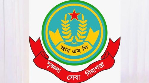 আরএমপির ১১ পুলিশ কর্মকর্তাকে বদলি