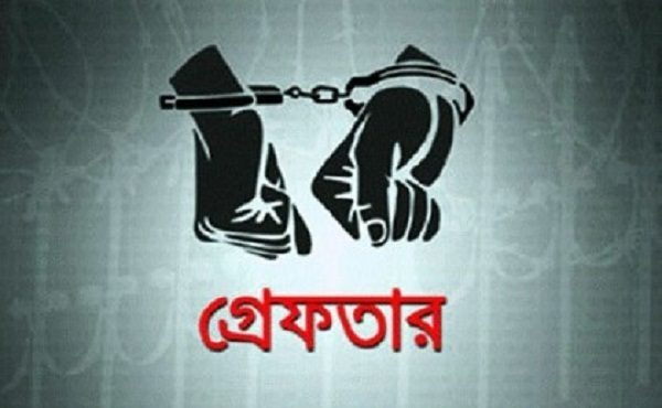 রাজশাহীতে বিভিন্ন অপরাধে গ্রেপ্তার ১৫
