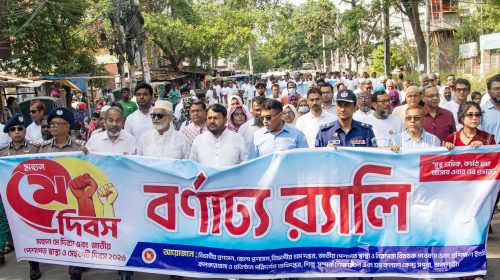 রাজশাহীতে মহান মে দিবস এবং জাতীয় পেশাগত স্বাস্থ্য ও সেইফটি দিবস উদ্‌যাপিত