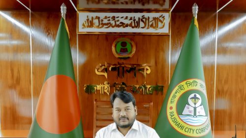 পবিত্র ঈদুল আযহা উপলক্ষে রাসিক প্রশাসকের বাণী