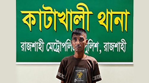 নগরীতে মাদকবিরোধী অভিযানে এক মাদক ব্যবসায়ী গ্রেপ্তার