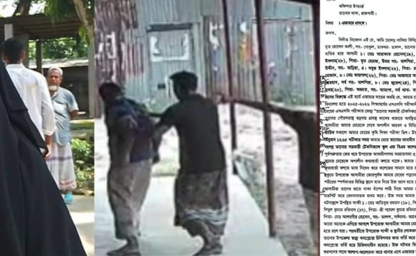 তানোরে এসএসসি পরীক্ষার্থীকে দলবেঁধে শ্লীলতাহানি ও মারপিটের ঘটনায় মামলা, ৫ দিনেও গ্রেফতার হয়নি কেউ