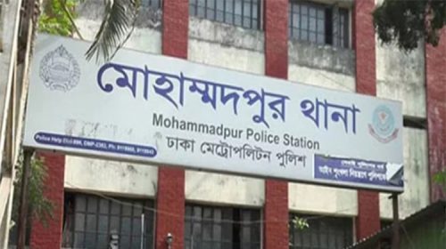 রাজধানীর মোহাম্মদপুর এলাকায় অপরাধ শূন্যের কোটায় নামাতে চায় পুলিশ