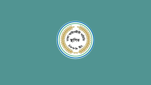 রামিসা হত্যা মামলায় আসামি পক্ষে লড়বেন না ঢাকা বারের কোনো আইনজীবী