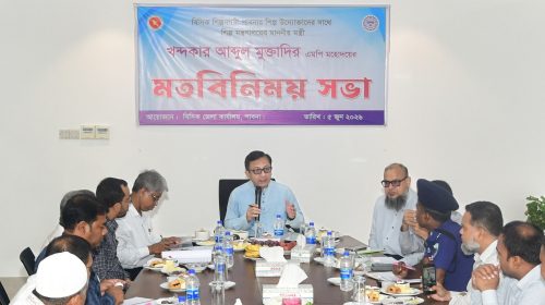 পাবনায় নতুন বিসিক শিল্পনগরী গড়ে তোলা হবে: শিল্পমন্ত্রী