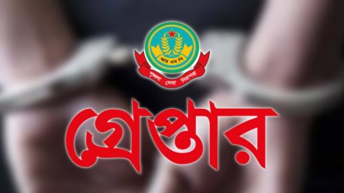 নগরীতে বিভিন্ন অপরাধে গ্রেপ্তার ১৭
