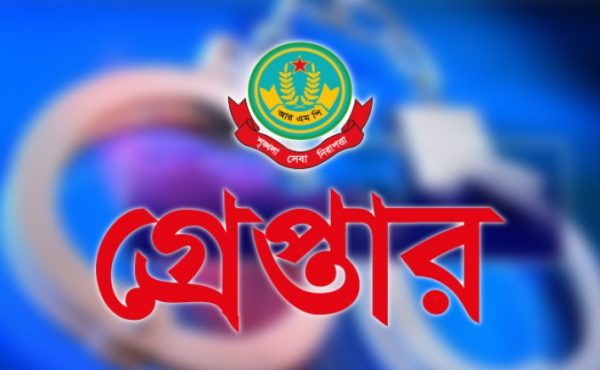 নগরীতে বিভিন্ন অপরাধে গ্রেপ্তার ১৯