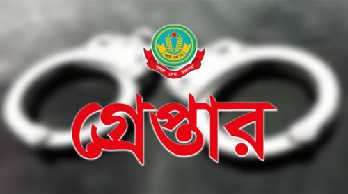 নগরীতে বিভিন্ন অপরাধে গ্রেপ্তার ১৮
