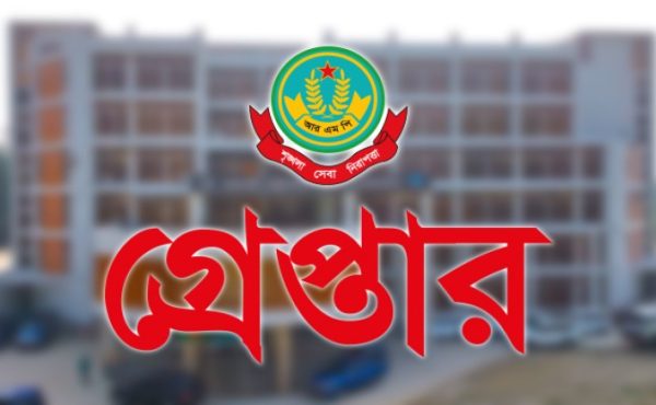 নগরীতে বিভিন্ন অপরাধের অভিযোগে গ্রেপ্তার ১২