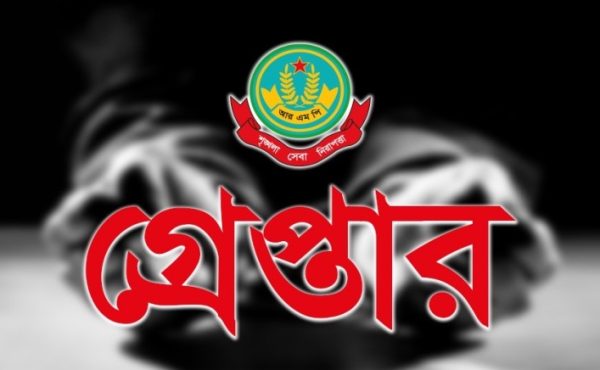 নগরীতে বিভিন্ন অপরাধে গ্রেপ্তার ২১