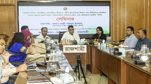 মাদক নির্মূলে পরিবার ও সমাজের সমন্বিত আন্দোলনের আহ্বান জেলা প্রশাসকের