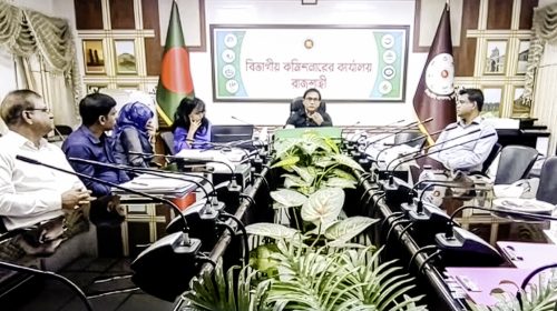 রাজশাহী বিভাগীয় উন্নয়ন সমন্বয় সভা অনুষ্ঠিত