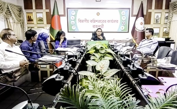 রাজশাহী বিভাগীয় উন্নয়ন সমন্বয় সভা অনুষ্ঠিত