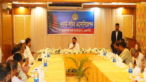 ওয়ার্ড পর্যায়ে নাগরিক সেবা আরও জোরদারের নির্দেশনা রাসিক প্রশাসকের