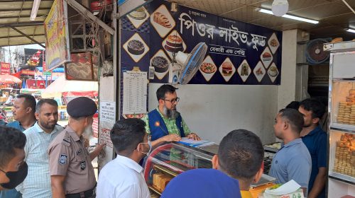 রাজশাহীতে বিএসটিআই’র অনুমোদনহীন লাইভ বেকারীকে জরিমানা