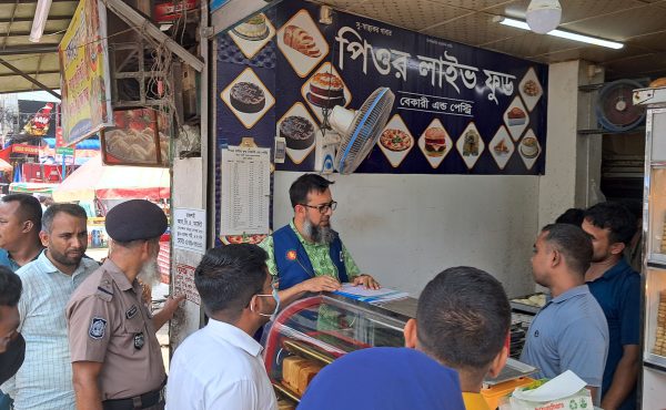 রাজশাহীতে বিএসটিআই’র অনুমোদনহীন লাইভ বেকারীকে জরিমানা