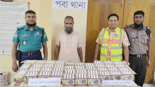 রাজশাহীতে মাদকবিরোধী অভিযানে ১ হাজার ৬৮ বোতল অ্যালকোহল উদ্ধারসহ মাদক ব্যবসায়ী গ্রেপ্তার
