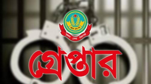 নগরীতে বিভিন্ন অপরাধে গ্রেপ্তার ১৬